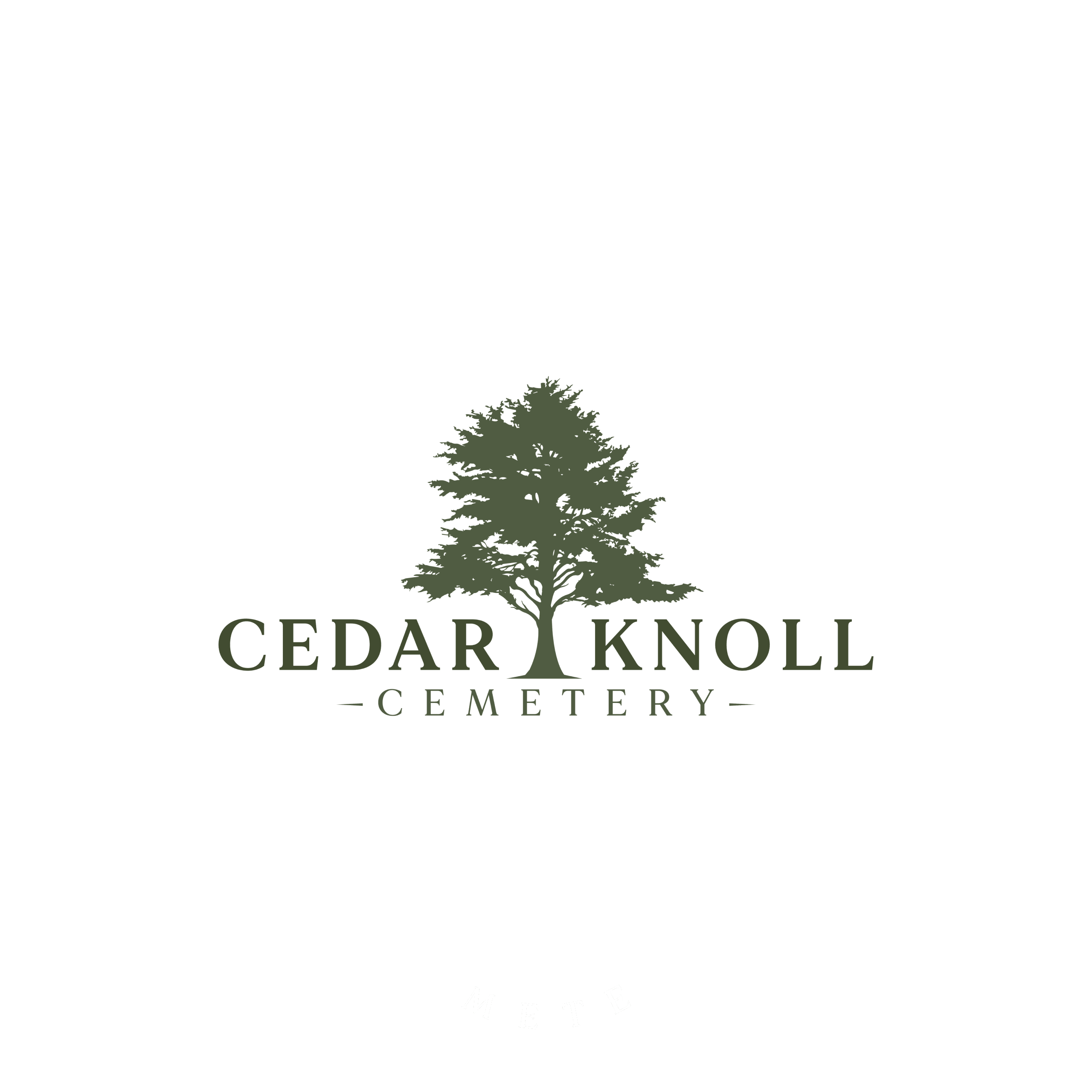 Cedar Knoll Cemetery